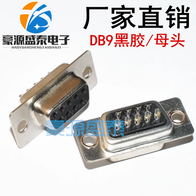 Заводская прямая головка с отверстием DB9, Женская сварочная проволока, штекер последовательного порта, розетка RS232, 9-контактный разъем, черный штырь