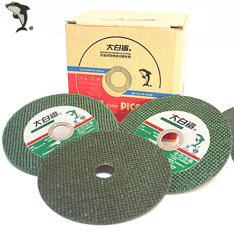 正宗珠海大白鲨105*1.2绿色双网超薄切割片树脂不锈钢切割砂轮片