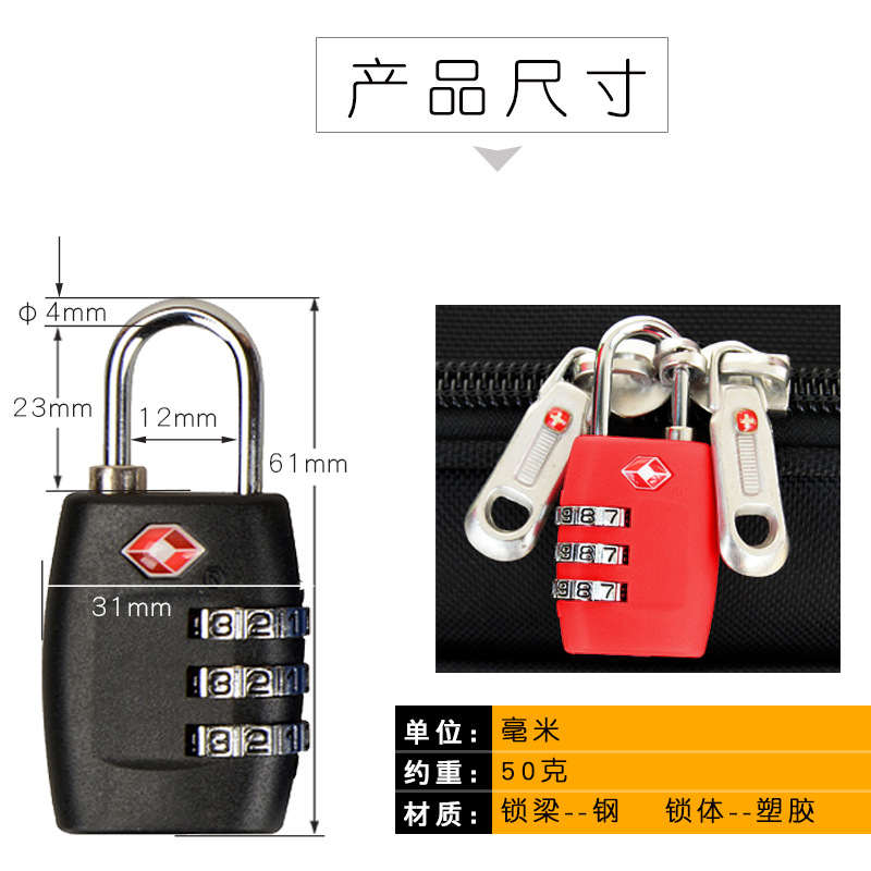 TSA335 3 plastic customs lock box lock password lock lock lock lock 2