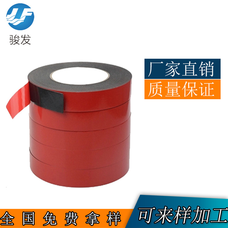 红色绿色PE泡棉胶带 汽车配件门窗防水胶 0.3-3mm强力海绵胶垫