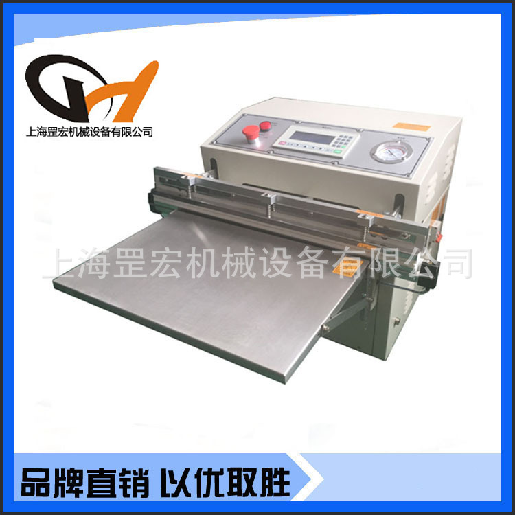 电子真空包装机电器台式真空封口机抽气充气包装机铝箔袋真空机