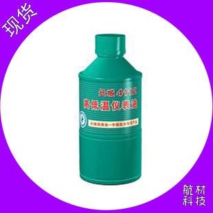 �����L����4112̖�ߵ͜؃x���� ����GJB1170-91��׼ 250g����ƿ�b