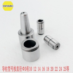 �������z���zģ����������̖�Rȫ8-25mm���|20cr��λ��׼