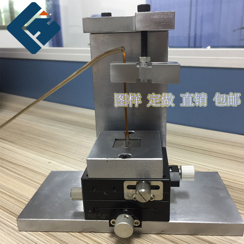 医疗线高精密焊线治具 激光点焊定位 端子机铆压设备 源头产品