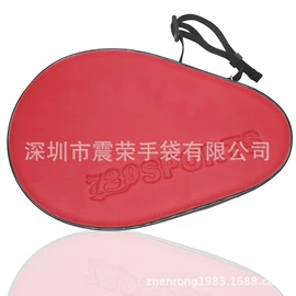 数码3C包装;乒乓球拍套;工具箱包