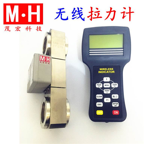 MH品牌电子测力计3吨无线遥控电子测力计10吨直视数显拉力计
