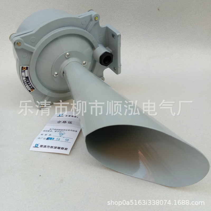 DDZ-1 Electric Flute Alarm DDJ-1 Marine Car Alarm Electric Flute Horn DDZ-1 Electric Flute Alarm DDJ-1 Marine Car Alarm Electric Flute Horn