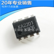 ȫ��KA2201 DIP8 ��Ƶ����ic ���ɵ�· KA2201N  BOM�䵥 ����IC