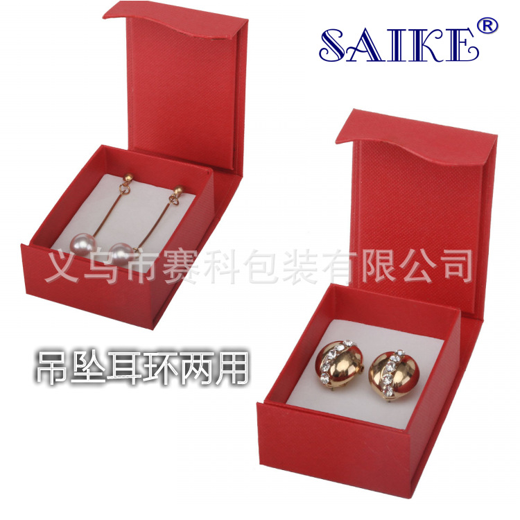 现货特价批发书形耳钉吊坠盒首饰纸盒珠宝首饰盒子首饰品精品特惠