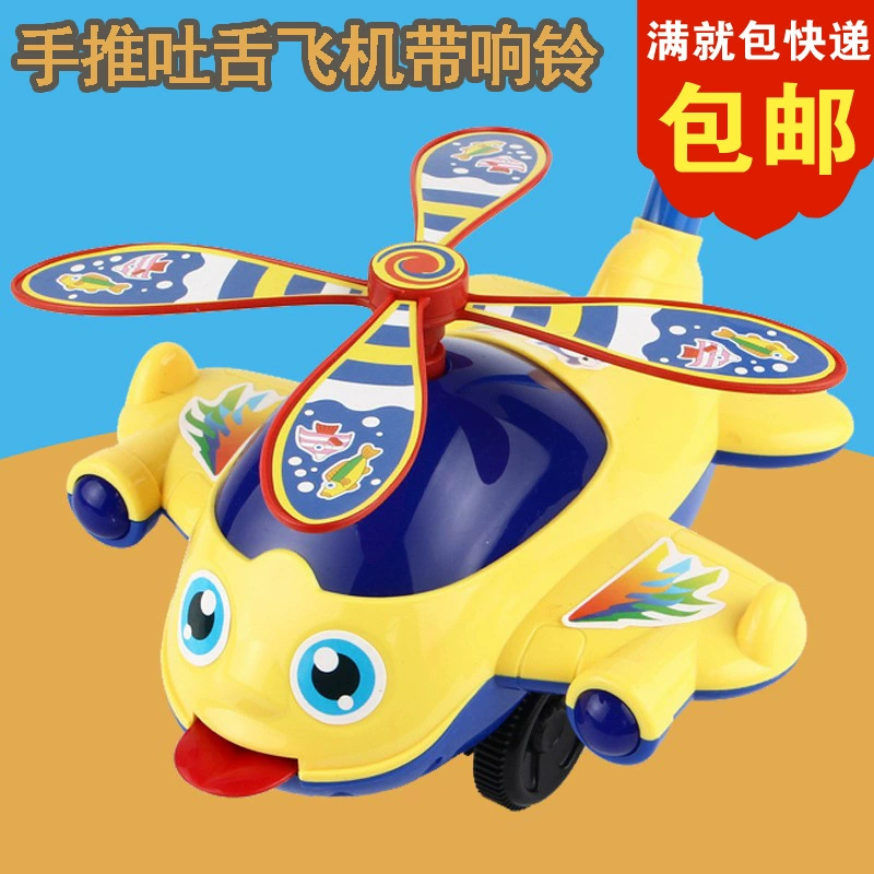 Детский самолёт, игрушка, анальное пирсинг языка, ходунок