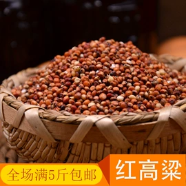 豆类;其他五谷杂粮;高粱类