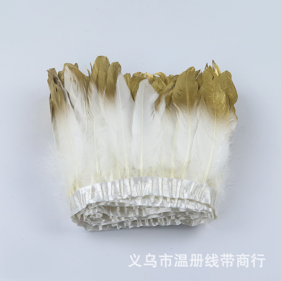 温册羽毛 厂家现货销售大飘刷金漆头羽毛布边舞台服装装饰裙鹅毛