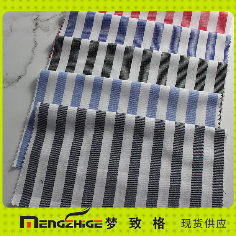 工厂直销现货供应涤棉水洗色织条纹高档里料 短裤沙滩裤面料