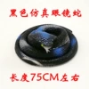 Black simulation glasses snake