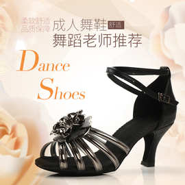 新款夏季凉鞋女士中跟舞蹈鞋花朵黑色国标舞表演鞋一件代发微商