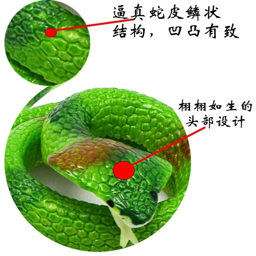 Soft Rubber Snake Toy Cobra Fake Snake Spider Prank Novelty Street Stall Toy Wholesale