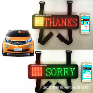 �t�GTAXI��־THANKS SORRY�����������b �֙C�{��APPLED܇�d��