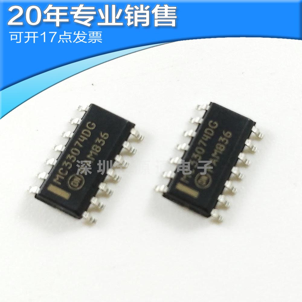 Линейный усилитель MC33074DG SOP14