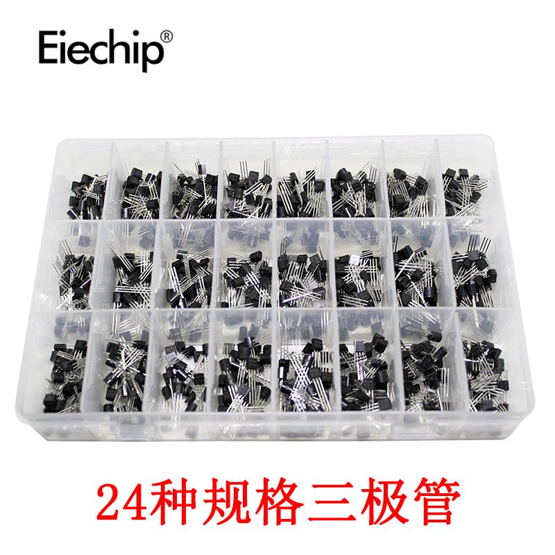 全新常用24种规格三极管 840个晶体管盒装 TO-92封装电子元器件