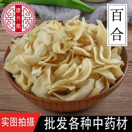 其他药食同源;花果茶;参类滋补品