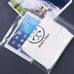 廠家直銷透明pe服裝包裝袋 內衣襪子包裝骨袋自封口袋可印刷logo