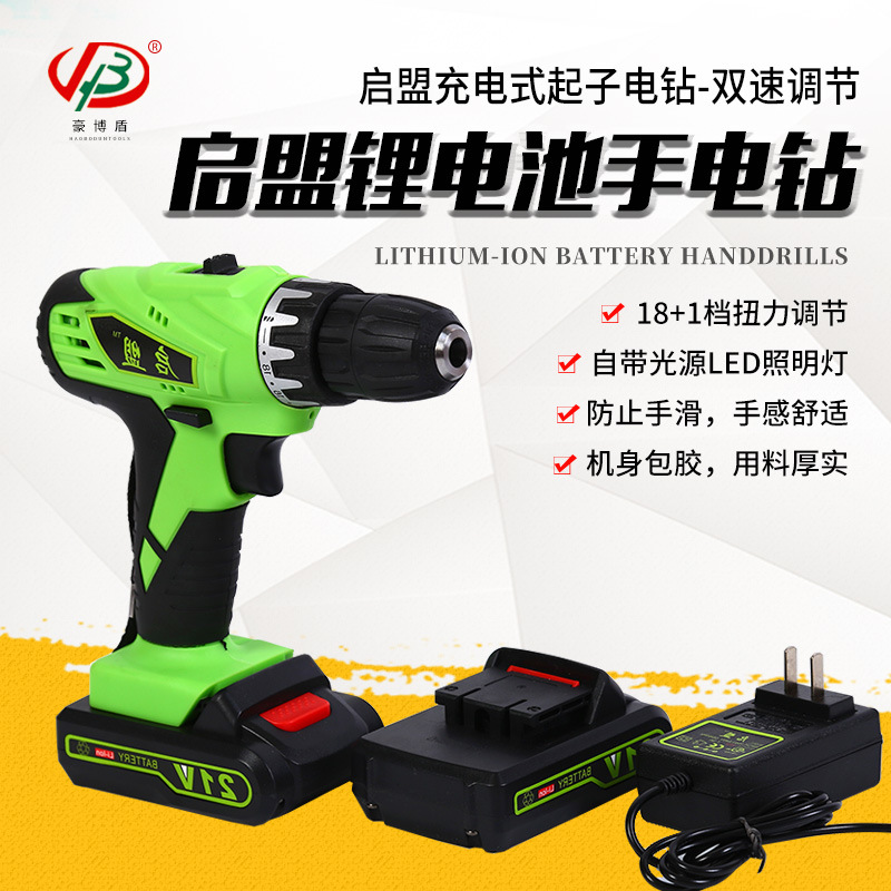 批发12V16.8V21V充电式锂电手电钻多功能家用电动螺丝刀起子扭力