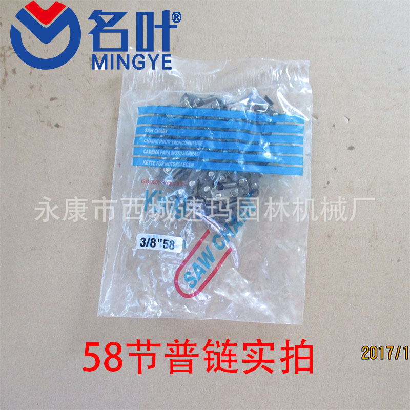 Los fabricantes de Mingye suministran Cadena de cadena multitipo Cadena de sierra eléctrica 3/8 45 Sección 50 Sección 52 Cadena de sierra de ahorro de combustible