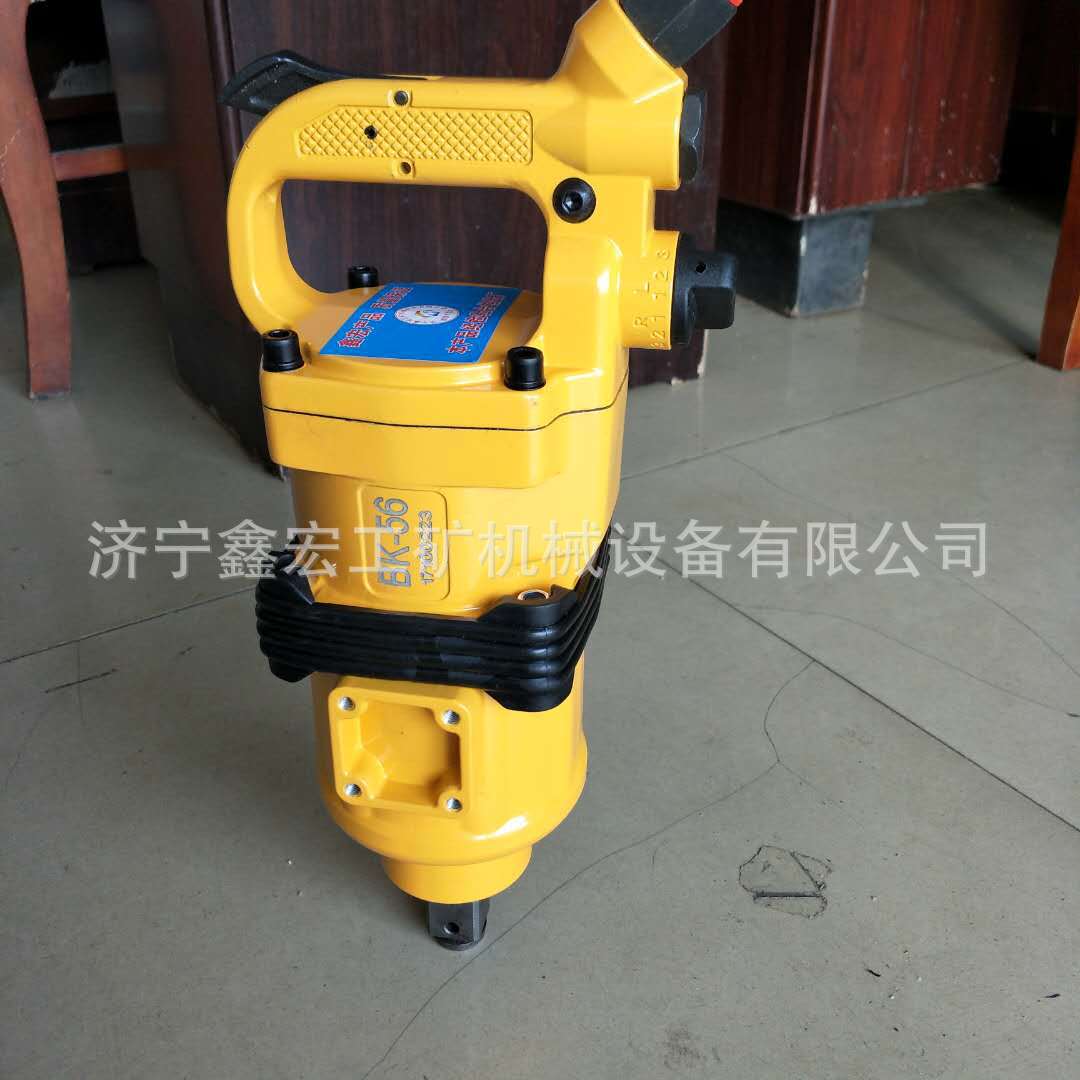 BK42风动扳手 手持式风扳机济宁鑫宏扳手