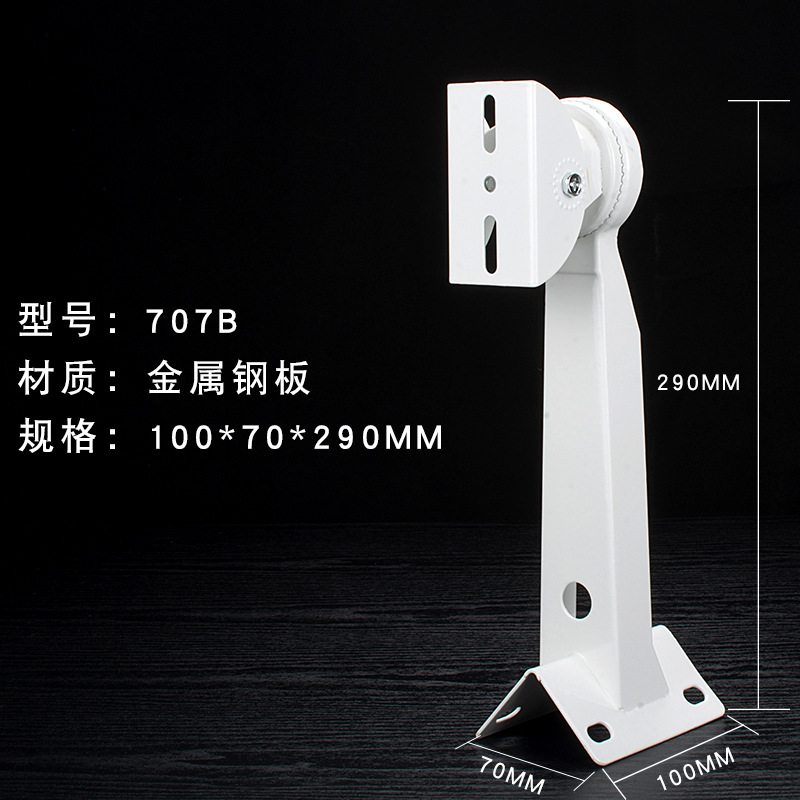 抱箍铁监控摄像机加厚支架太阳能板补光灯万向节监控支架