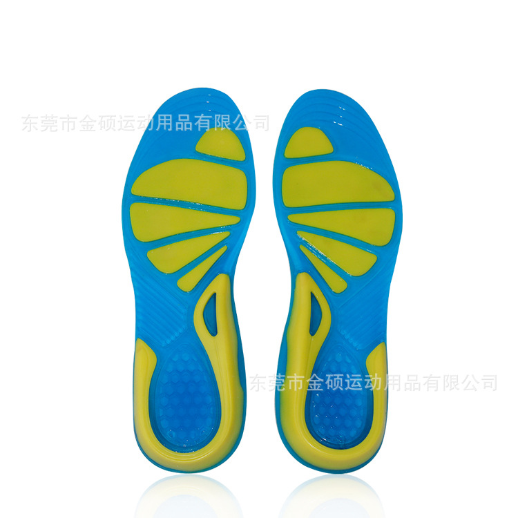 TPE减震运动鞋垫 篮球足球跑步登山运动硅胶鞋垫批发
