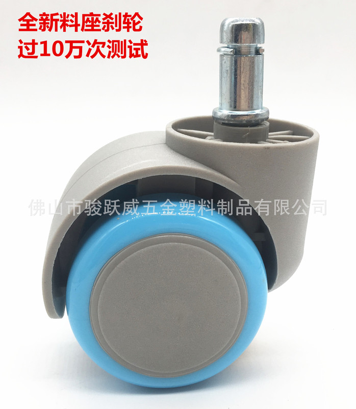 2-inch khaki pink Blue children's seat brake wheel gravity brake caster student chair universal wheel wear-resistant silent seamless