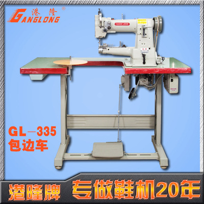 335 Edging machine High-trucks Luggage and luggage shoes Sewing machine Insole Pull cylinder Industry Sewing machine Mouth Sewing