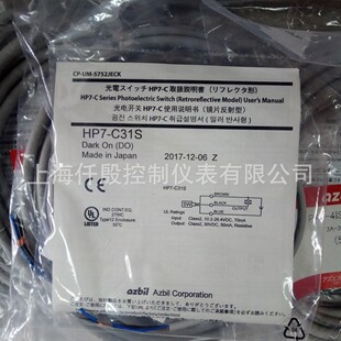 azbilɽ�����_�PHP7-C31S���Ա���͸�����w�z�y������IP67���o