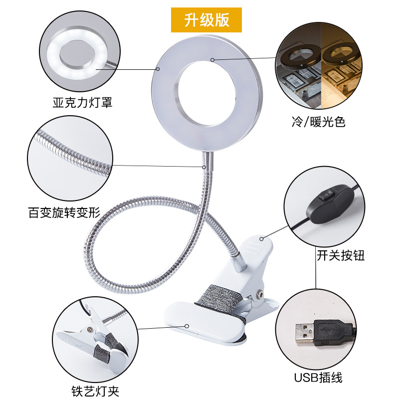 Color plata frío y cálido conmutable 8W