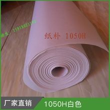 ��ɫ���� 1050H�����C�����bѝ�^�S��ֱ�N�Ҽ�����b �o�����r