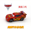 Sai/Auto Story 2 Alloy toy Model Flash McQueen McCun Road McCun Ban Denta Wang Shali