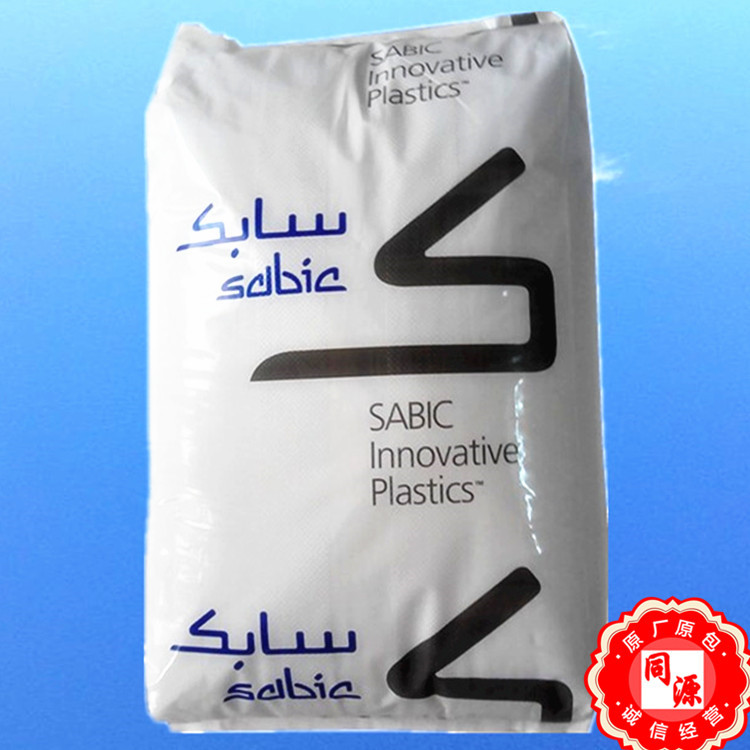 PC 1414 沙伯基础 阻燃聚碳酸酯  耐低温电器配件汽车部件注塑