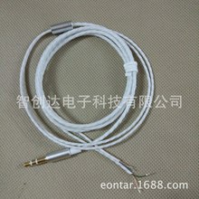 DIY配件HIFI耳机线材 3.5三极MP3立体声麻花线材半成品