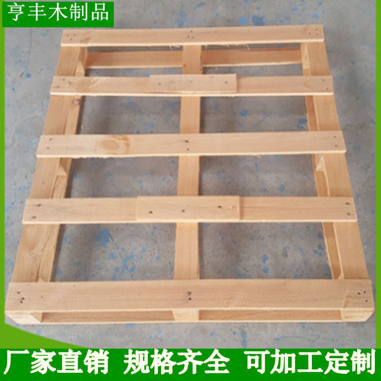 厂家供应实木卡板托盘物流防潮方形实木托盘仓库物流叉车木托盘