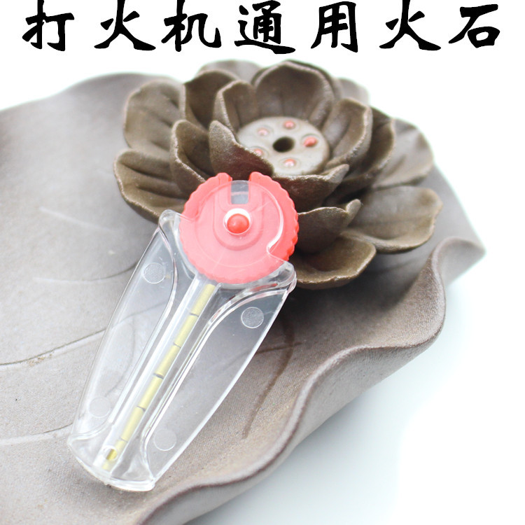 lighter kerosene
