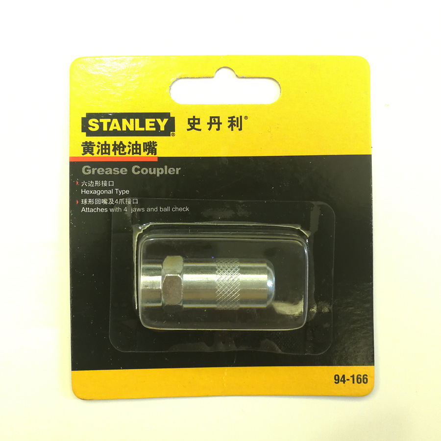 STANLEY/史丹利手动高压黄油枪嘴 黄油枪喷嘴 94-166-23