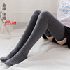 Long high boots, knee socks suitable for men and women, 80cm, 185cm