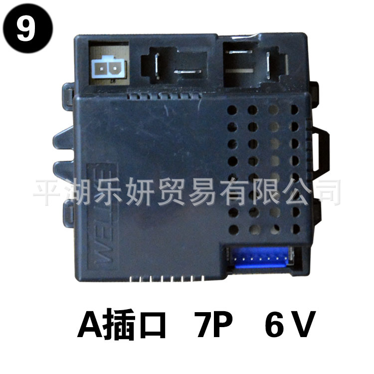 Berijia niños coche eléctrico weelye2.4 G frecuencia de control remoto WELLLYE placa circuito Receptor Controlador