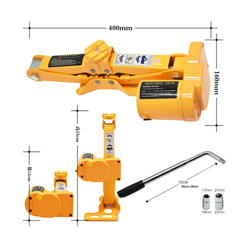 小型轿车液压千斤顶2T/3T千斤顶 手动 车用卧式液压千斤