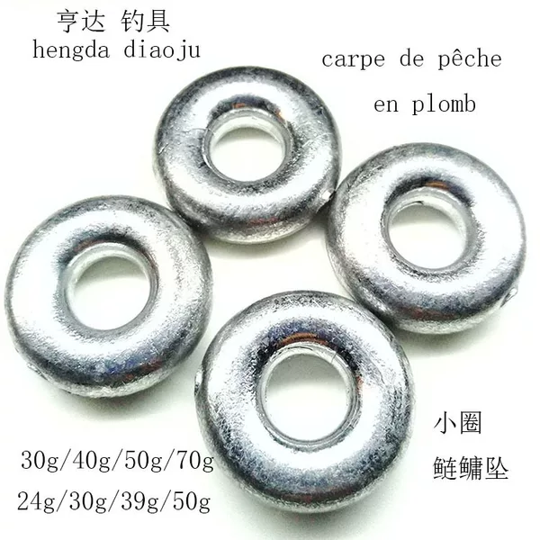 Fishing gear accessories lead pendant 40g bran cake heart fishing pendant large hole silver carp ring lead