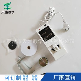 数理教学器材;教学仪器;生物教学器材