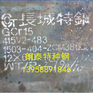 ����GCR15䓰� ���������S��䓰�� GCR15�A�� 呴��mȦ呼�
