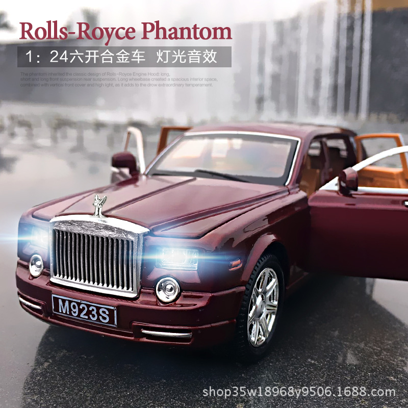 ձ ڵ  1:24 7  ROUSE  ROUSE PHANTOM ڵ  ҳ ACOUSTO-OPTIC 峭 ڵ 6   