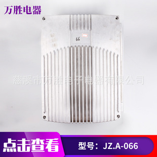 66�S�ҹ��� �T�X�C�� �����͸ߜط�ˮ�Ӿ��� ���ƶ�����A-066