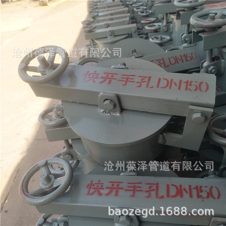 碳钢旋炳常压快开手孔 快开门  按客户要求做